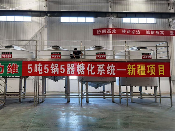 秦都精酿啤酒设备厂—5吨精酿啤酒设备—新疆项目